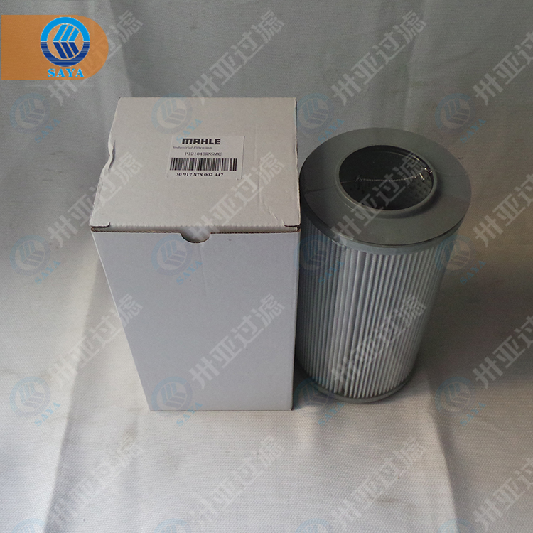 卅亚过滤液压油滤芯PI0126-MIC