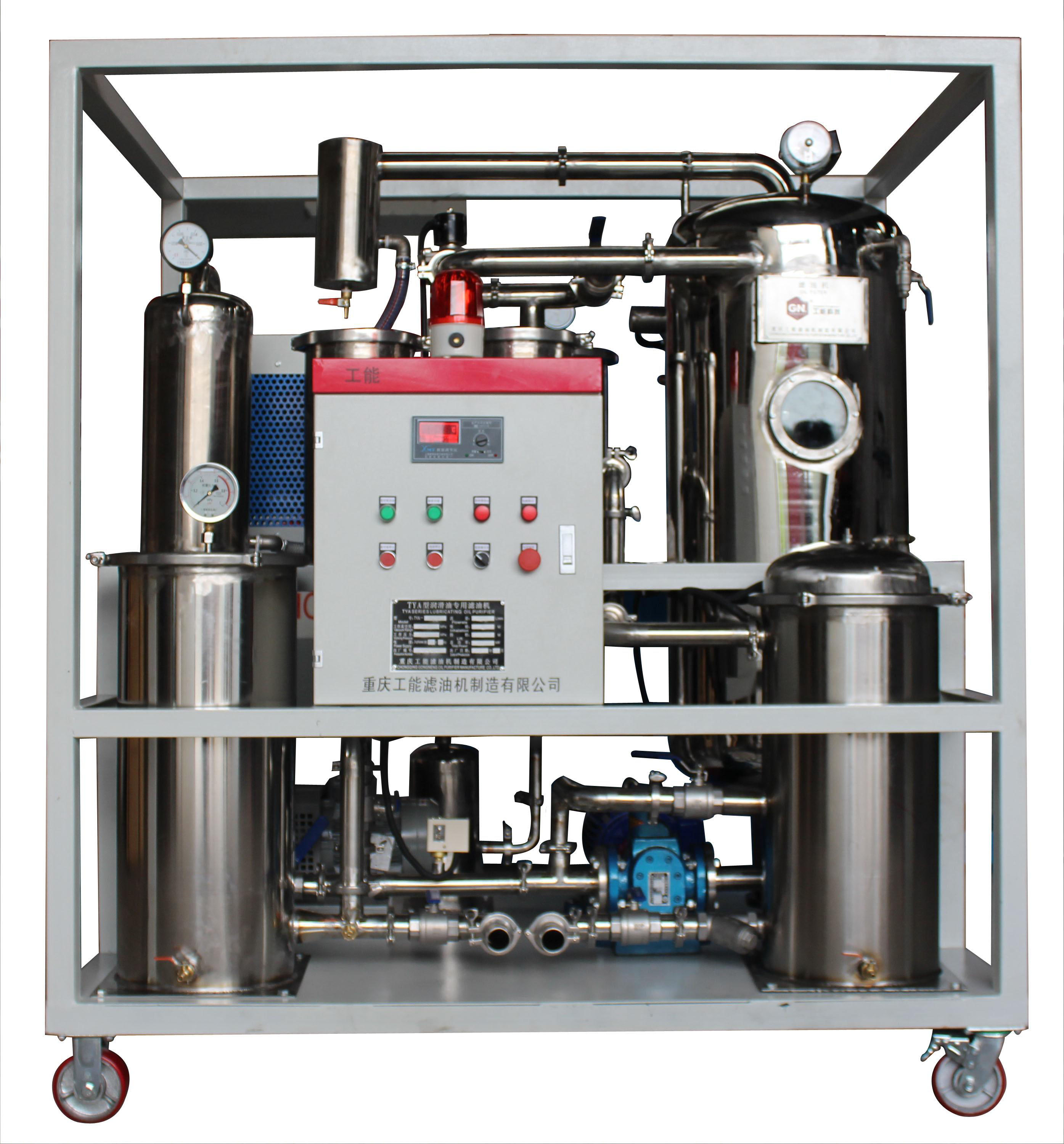 TYC系列磷酸脂抗燃油专用滤油机