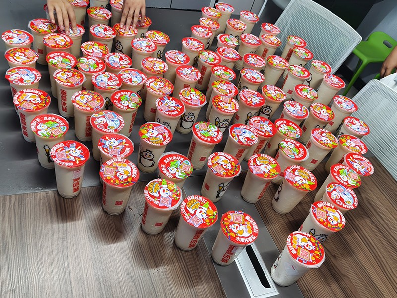 企业活动