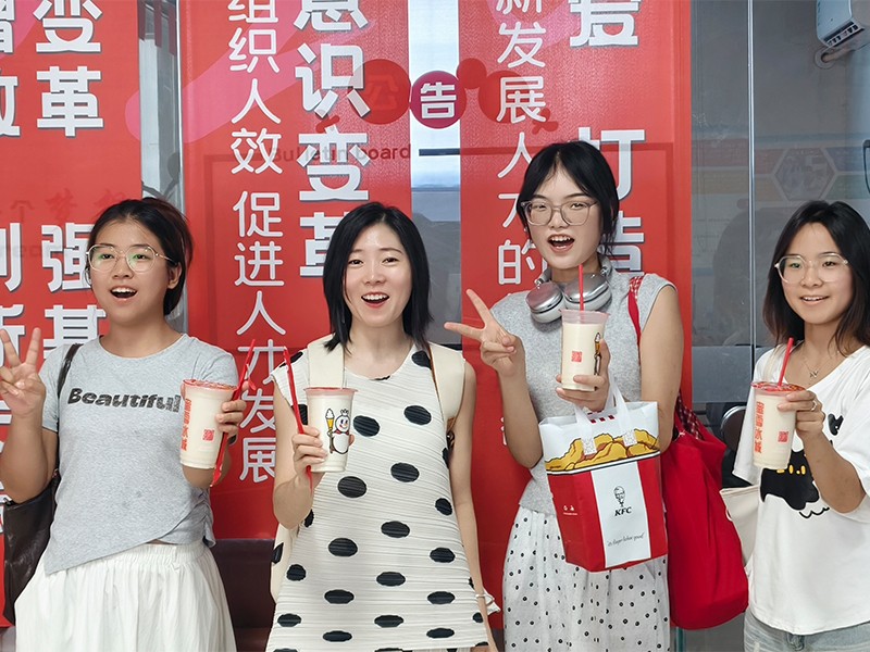企业活动