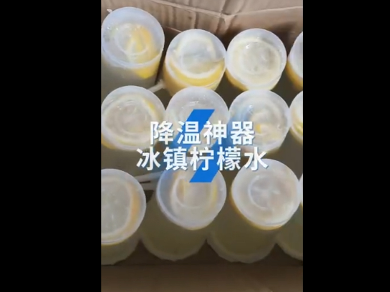 高温红色预警！卅亚过滤给员工安排冰镇柠檬水“续命”