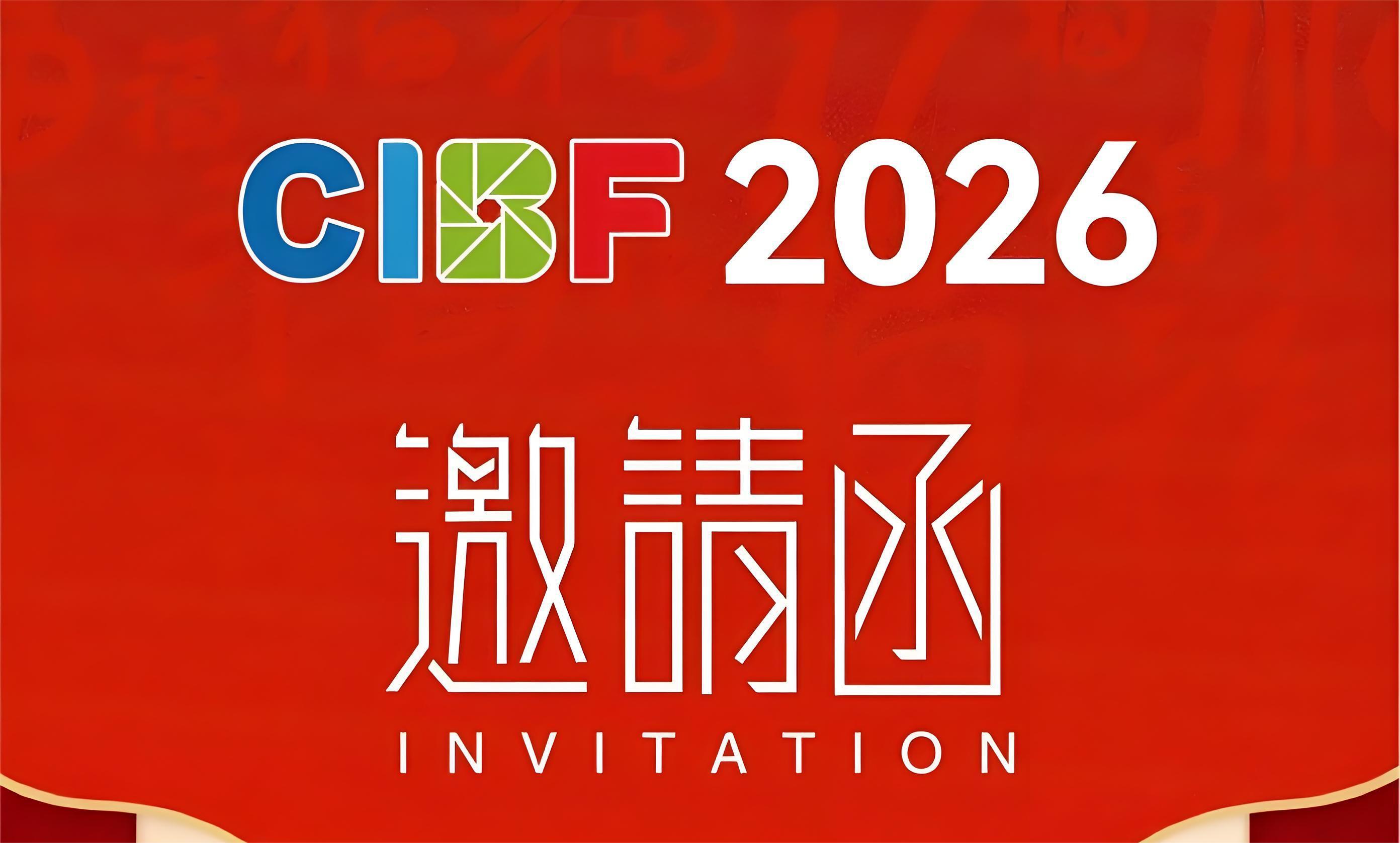倒 计 时6天！新乡市卅亚过滤设备有限公司与您相约CIBF2026深圳电池展