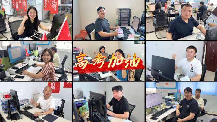 卅亚过滤致奔赴考场的学子｜愿提笔从容，前程向好