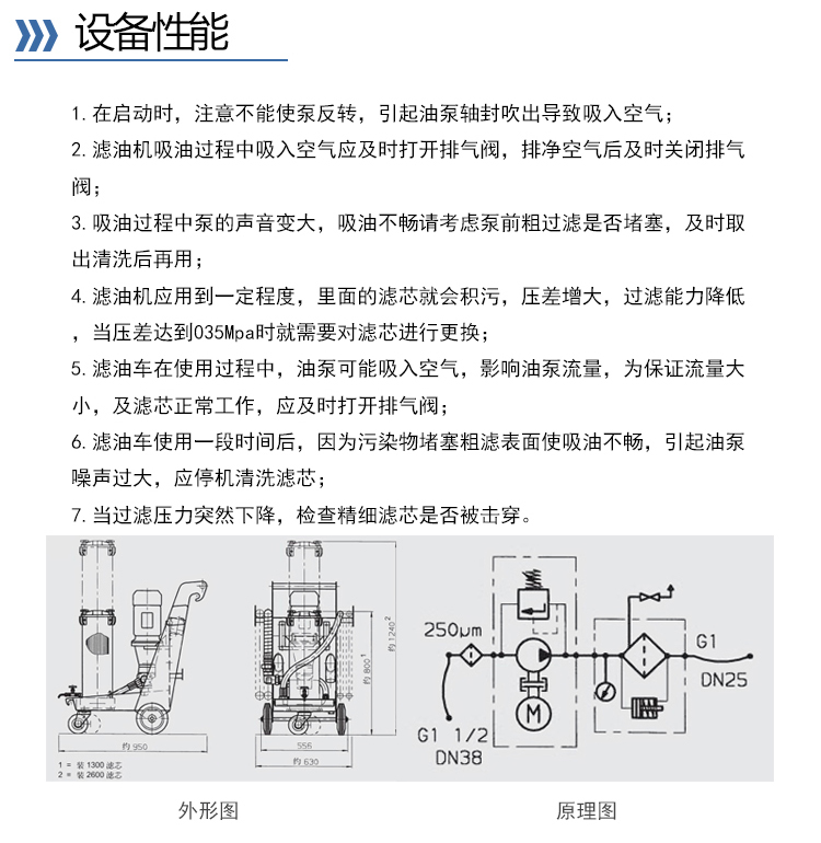 卅亚详情页-2